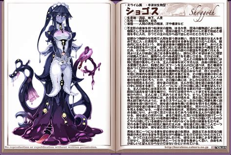 Shoggoth Monster Girl Encyclopedia Drawn By Kenkou Cross Danbooru