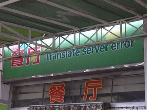 Translation Fails Are Always Hilarious 26 Pics