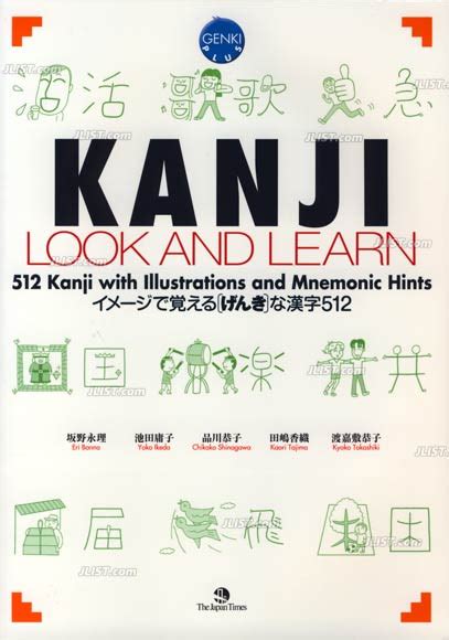 Kanji Look And Learn Let S Learn Kanji Easily Through Fun Illustrations Japan My Love