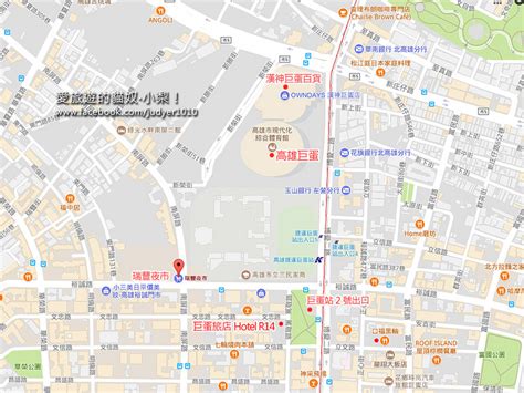 百貨＋捷運 漢神巨蛋生活圈獲青睞 工商時報 顏瑞田 2019.10.26 去年營收達136.5億元的漢神巨蛋百貨是個聚寶盆，以此衍生的商機無數，漢神巨蛋生活圈成為吸引建商推案的集中地之一。 【高雄住宿】巨蛋旅店Hotel R14，2016年6月全新開幕，近捷運巨蛋站、瑞豐夜市、高雄巨蛋、漢神巨蛋百貨 ...