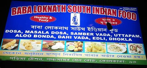 Menu At Baba Loknath South Indian Food Kolkata