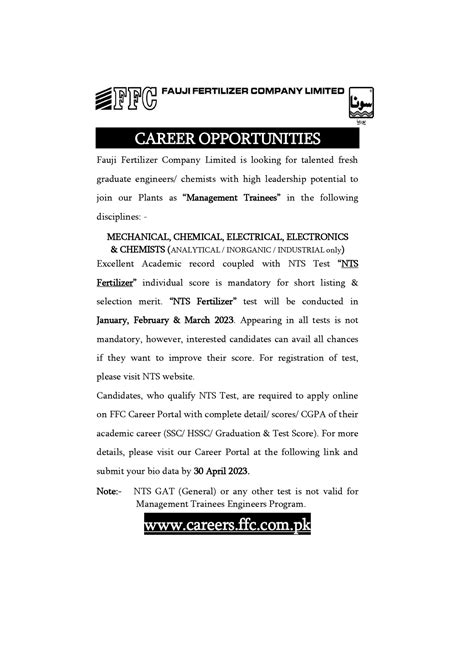 FFC Management Trainee Jobs 2024 NTS Test Roll Number Slip