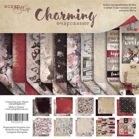 Scrapmir Charming Scrapbook Paper Pad 8x8 Charming By Etsy