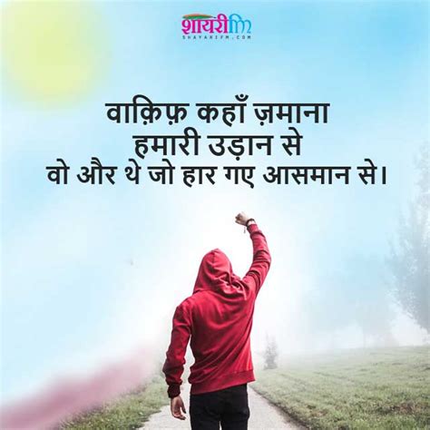 Poems On Hard Work And Success In Hindi Sitedoct Org