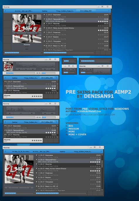 Pre Skins Pack For Aimp2 By Denisan91 On Deviantart