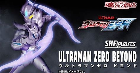 Sh Figuarts Ultraman Zero Beyond Official Images Jefusion