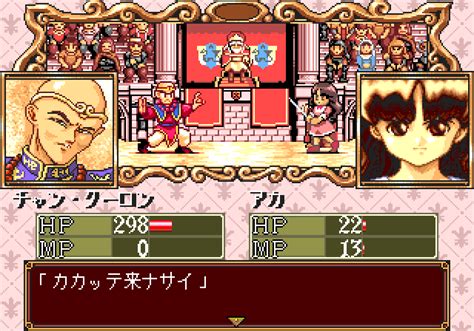 Princess Maker 2 Gallery Screenshots Covers Titles And Ingame Images