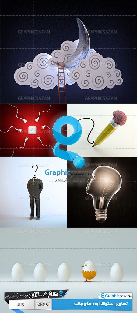 Graphicsazan گرافیک سازان مرجع تخصصی گرافیکی ایرانیانآموزش گرافیک