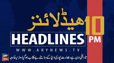 Ary News Headlines Envoys To Highlight Kashmir Issue 10pm 16 August