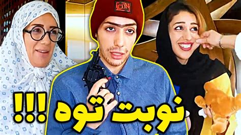 تفاوت برخورد باباها با مامانا کلیپ جدید خنده دار از طناز فراهانی Youtube