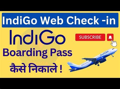 How To Web Check In Indigo Web Check In Indigo Indigo Boarding Pass Kaise Nikale Youtube