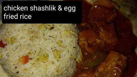 Chicken Shashlik Andegg Fried Rice Restaurant Style Youtube