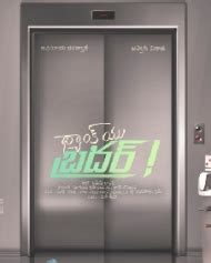 The film will be release in theaters. Thank You Brother (2020) | Thank You Brother Movie | Thank ...