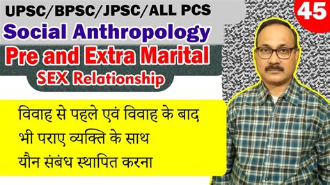 Pre Marital And Extra Marital Sex Relationships In Tribal Society Upsc Bpsc Jpsc Cse 45