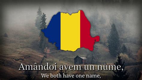 Hora Unirii Romanian Patriotic Song Youtube