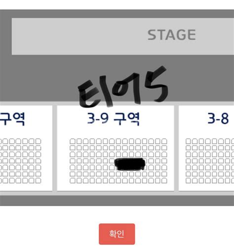 롤드컵 4강 준결승 11월11일 단석 싸게 팝니다 스포츠 중고나라