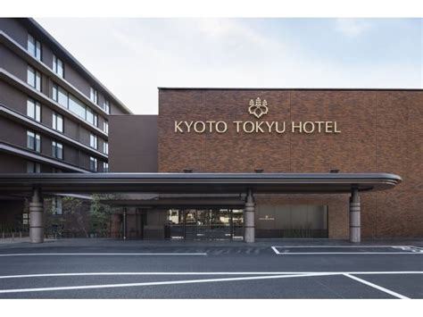 京都東急ホテルの宿泊プラン・予約 ふるさと納税宿泊予約（ふるぽ） たびゲーター