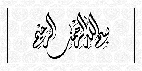 Arti Alhamdulillahirobbil Alamin - Juru Belajar