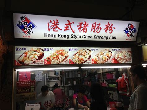 Foodiefc Pin Wei Hong Kong Style Chee Cheong Fun 品味港式猪肠粉 Pek Kio Food