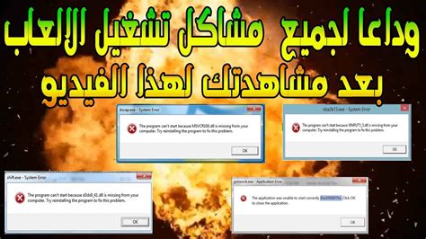 Once downloaded, double click the.dmg file and then right click on the installer.pkg file and select open. تحميل برامج تشغيل العاب ويندوز 7
