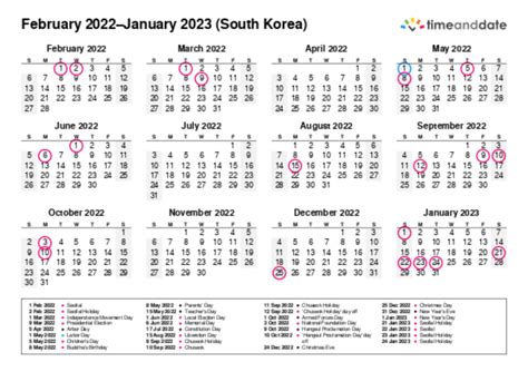 Printable Calendar 2022 For South Korea Pdf