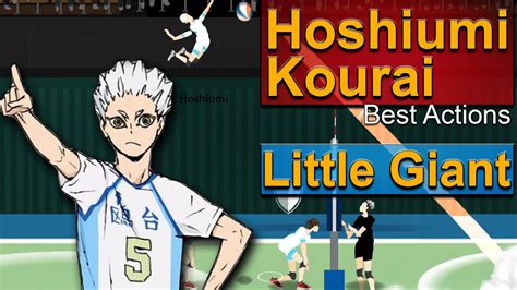 The Spike Volleyball 3x3 星海 光来 Hoshiumi Kourai Volleyball Little Giant Haikyuu Best Actions