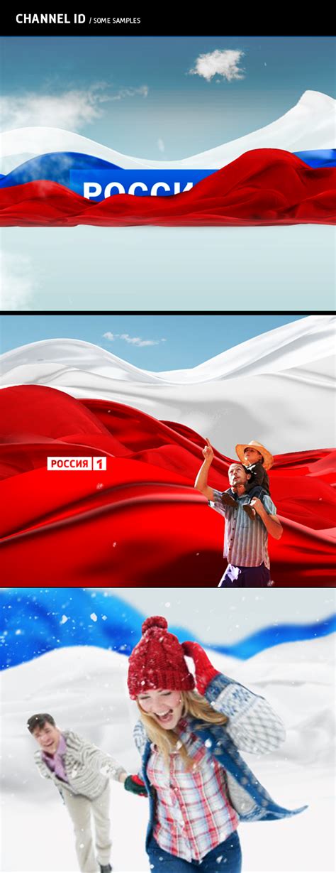 Russia 1 Tvchannel Promo Behance