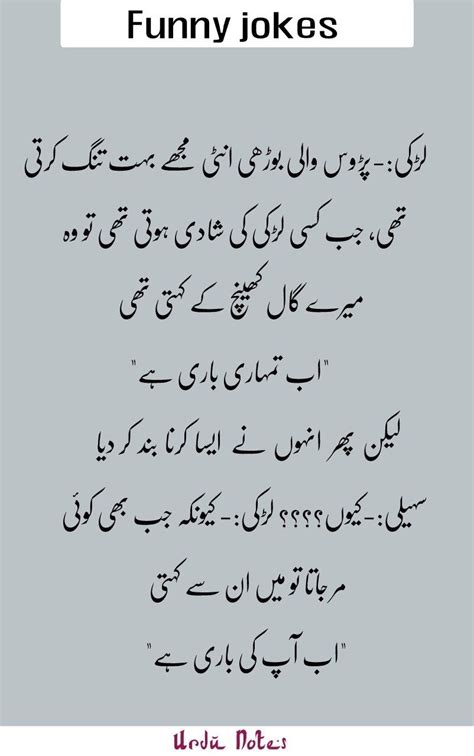 Funny Jokes In Urdu 2020 Sms Funny Jokes Urdu Latifay Funny Memes