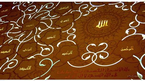 99 Names Of Allah In Calligraphy Calligraph Choices