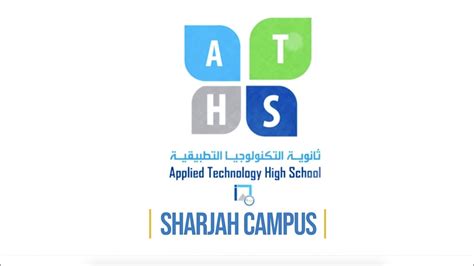 Applied Technology High School In Sharjah Youtube