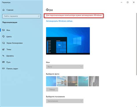Как поменять экран блокировки Windows 10 без активации