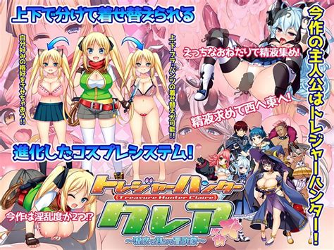 Only New Games In Hentai Industry Page Voyeur Forum Spymania