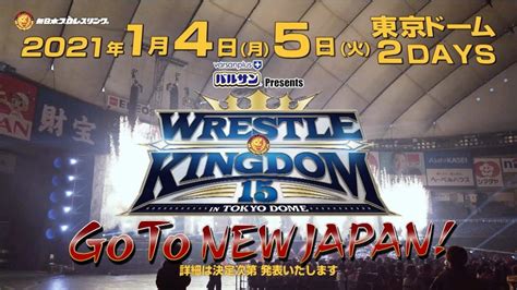 Njpw Straordinario Match Annunciato Per Wrestle Kingdom 15 Ufficiale
