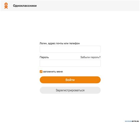 Одноклассники мобильная версия вход через логин пароль Одноклассники Вход регистрация