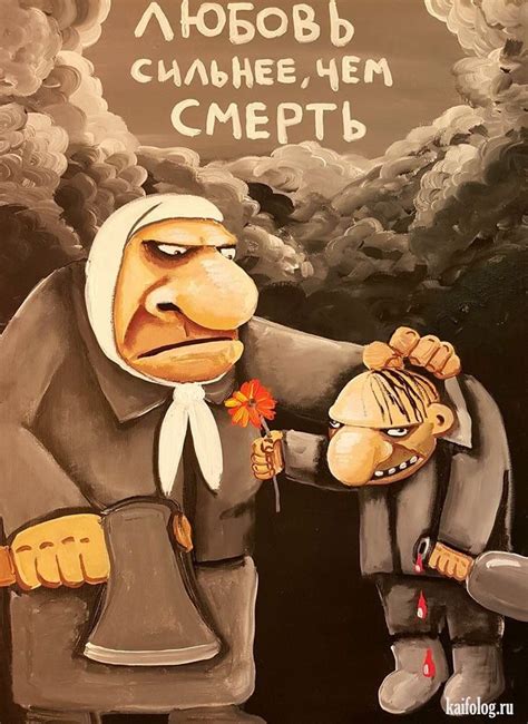 Вася Ложкин 50 прикольных картинок Vodka Humor Propaganda Art Naive