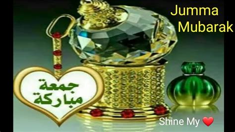 These islamic nikah wedding wishes are very cute and loving. 💜💜Jumma Mubarak Dua💜💜Latest WhatsApp greetings💜💜 - YouTube