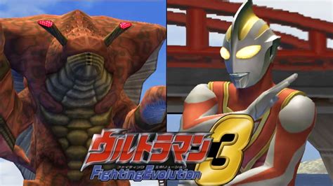 Ps2 Ultraman Fighting Evolution 3 Reigubas Vs Ultraman Gaia 1080p