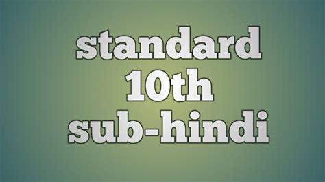 Standard 10th Youtube