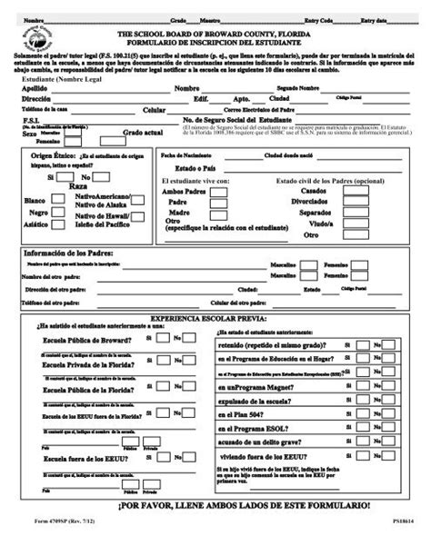 Registration Form Spanish Pdf Sunset Lakes Elementary