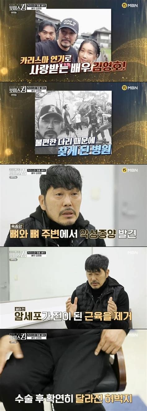 28일 중앙방역대책본부(방대본)에 따르면 지난 24일 기준 돌파감염 사례는 총. 암 투병중인 김영호가 육종암 환우들에게 힘을 주기 위해 ...