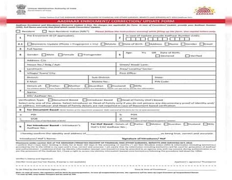 Certificate For Aadhaar Enrollmentupdate Form Pdf Download Govtjobnotes