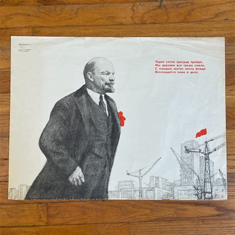 Vintage Lenin Poster