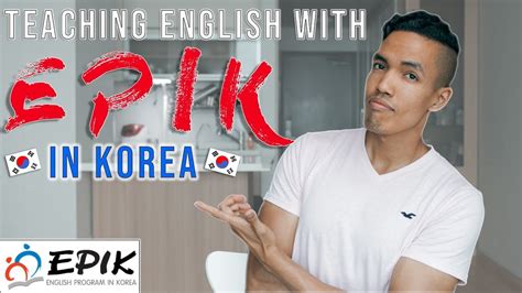 Being An English Teacher In Korea The Epik Application Process Ig Qanda Youtube