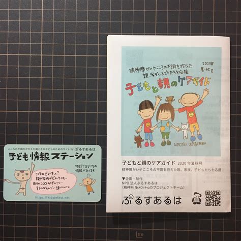 コミックス情報 かぐや様は告らせたい 同人版 1 (ヤングジャンプコミックス) 原作／赤坂アカ 漫画／茶菓山しん太 かぐや様は告らせたい 2 同人版 (ヤングジャンプコミックス) 原作／赤坂アカ 漫画／茶菓山しん太 「親がこころの不調をかかえたときの子どものケアガイド ...