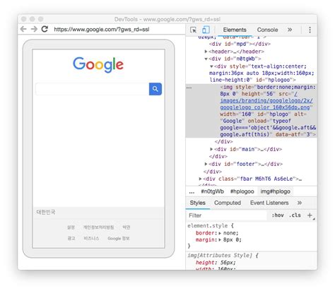 그가 사는 세계에는 안드로이드가 자연스럽게 스며 있다. WebView Debugging Android, iOS · Karl Panki Park