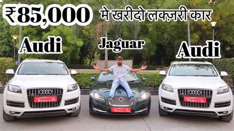 Find the right second hand car for you from our network of trusted dealers. Buy Luxury Car In ₹85,000 | Second Hand Luxury Cars | My ...