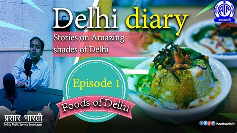Delhi Diary Foods Of Delhi । Episode 01 Youtube