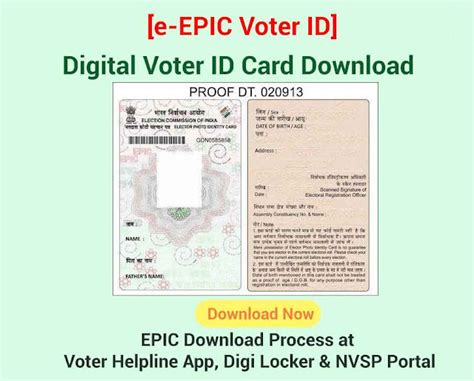 Download Pdf Version Of Voter Id Cards From 1st February 2021 Android