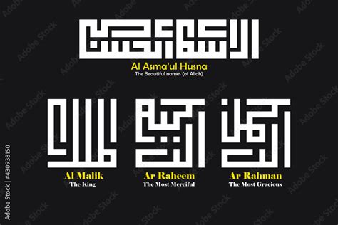 Kufi Kufic Square Arabic Calligraphy Of Asmaul Husna Names Of Allah