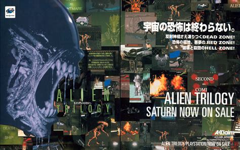 Alien Trilogy Details Launchbox Games Database